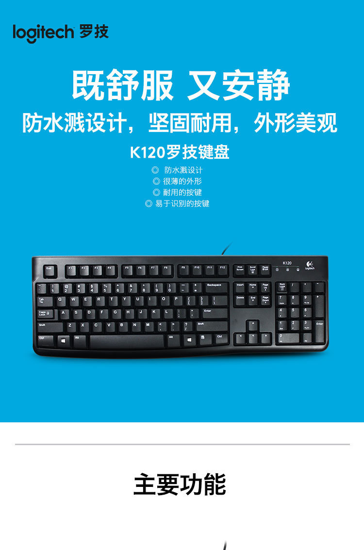 计算机无法识别键盘USB