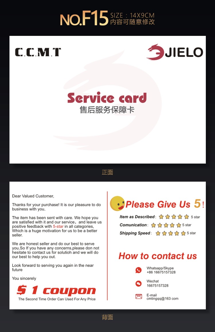 好评卡亚马逊英文售后卡对折高档服务纸卡印刷卡片感谢信