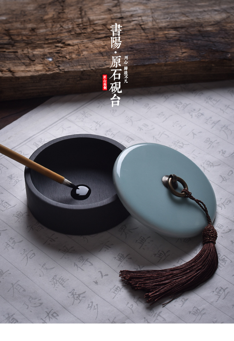 创意文房四宝学生初学者练字4寸原石带盖砚台带礼盒书法用品批发