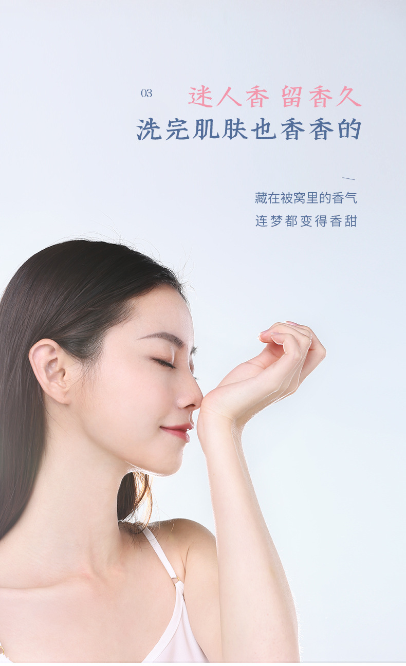 素萃香水沐浴露持久留香去痘后背除螨男女士通用套装香体沐浴乳液