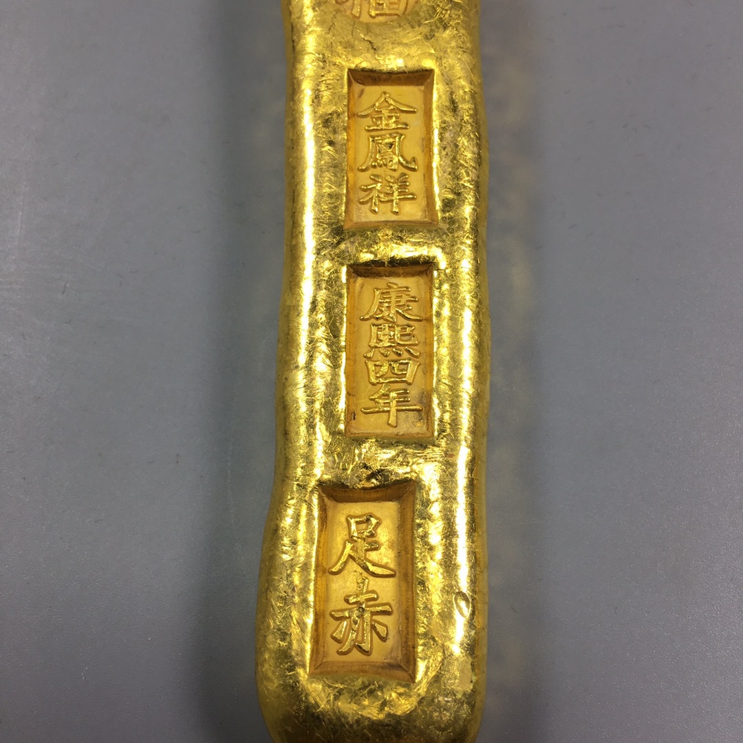 仿古古玩金元宝金条仿古精雕 福禄寿禧金条 大清赤金金锭影视道具