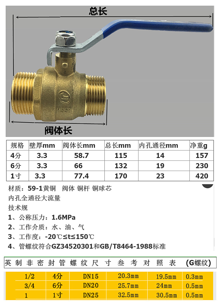 加厚全铜双外丝球阀 碟柄球阀镀镍双外阀门弯嘴球阀快开阀三通阀