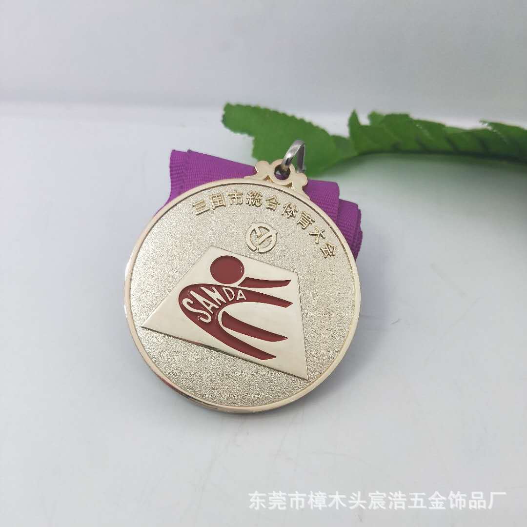 锌合金镀金奖牌 烤漆填色镀金奖牌 各种体育运动比赛荣誉奖牌