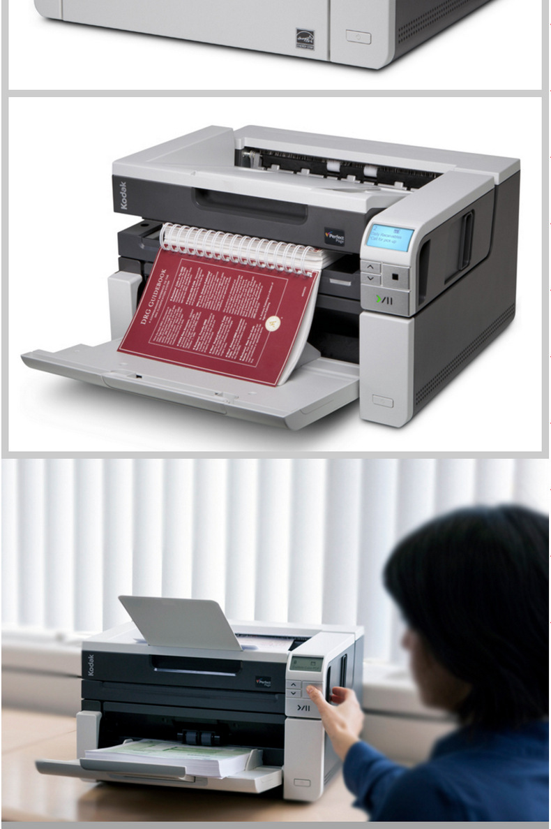 柯达i3250扫描仪a4平板 a3馈纸式双面数字化加工ocr识别速度100面