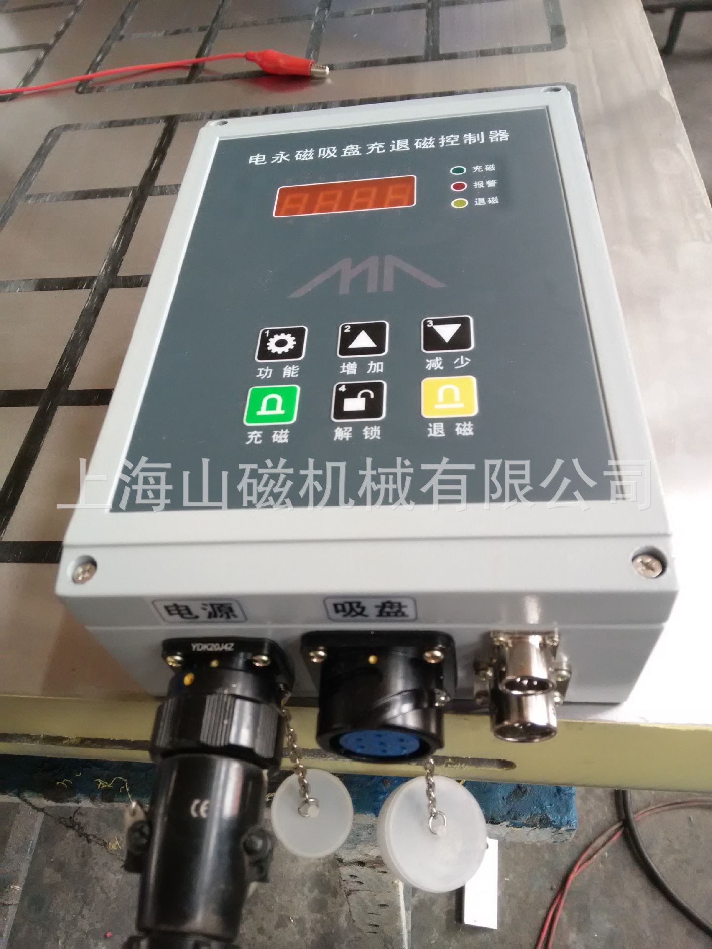 电永磁吸盘控制器 强力电永磁控制器 prc控制器 操作方便可遥控