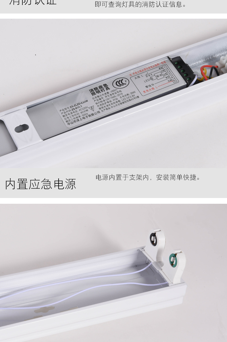 led应急灯灯管单管双管应急荧光灯管壁装吊装应急支架