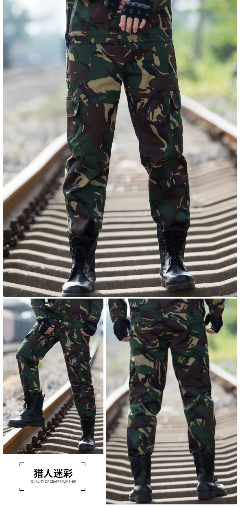 工作裤男军裤特种兵战术作训裤宽松耐磨劳保服裤子丛林军训迷彩裤