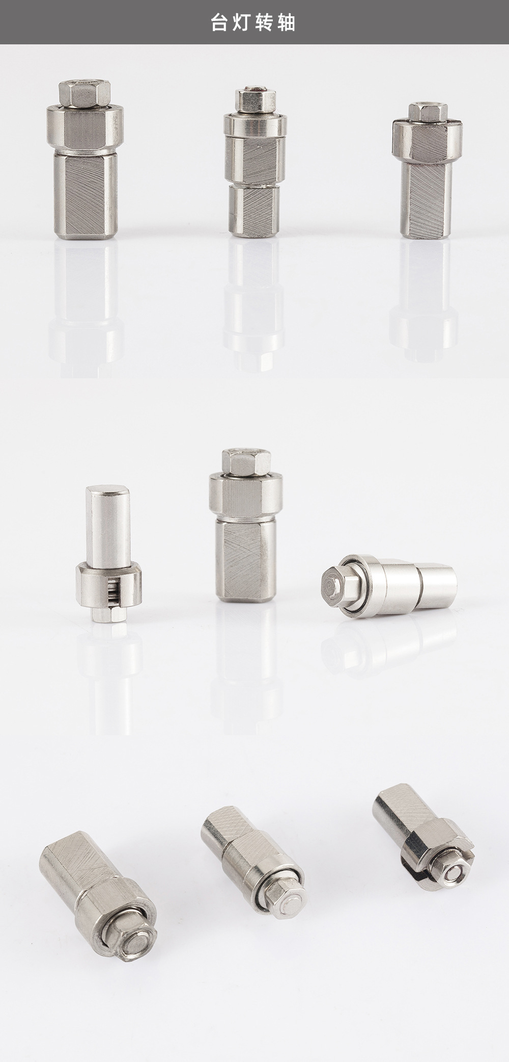 装配时从台灯侧面塞入活动关节即可,转轴扭力可根据客户的外壳重量