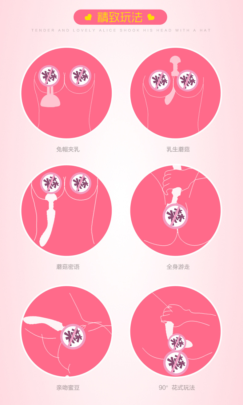 wowyes欧亚思i7艾丽丝充电av震动棒女用自慰器双头按摩棒成人用品