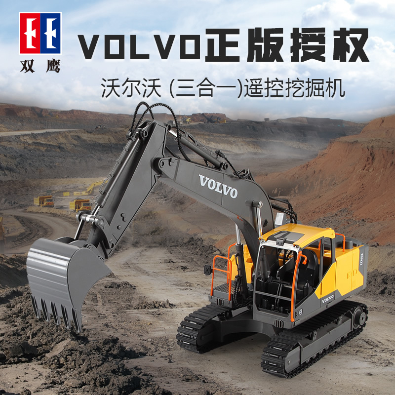 Double E E568 Remote Control Excavator Alloy Volvo Excavator Model Charging Engineering Vehicle Children's Toy Three-in-One