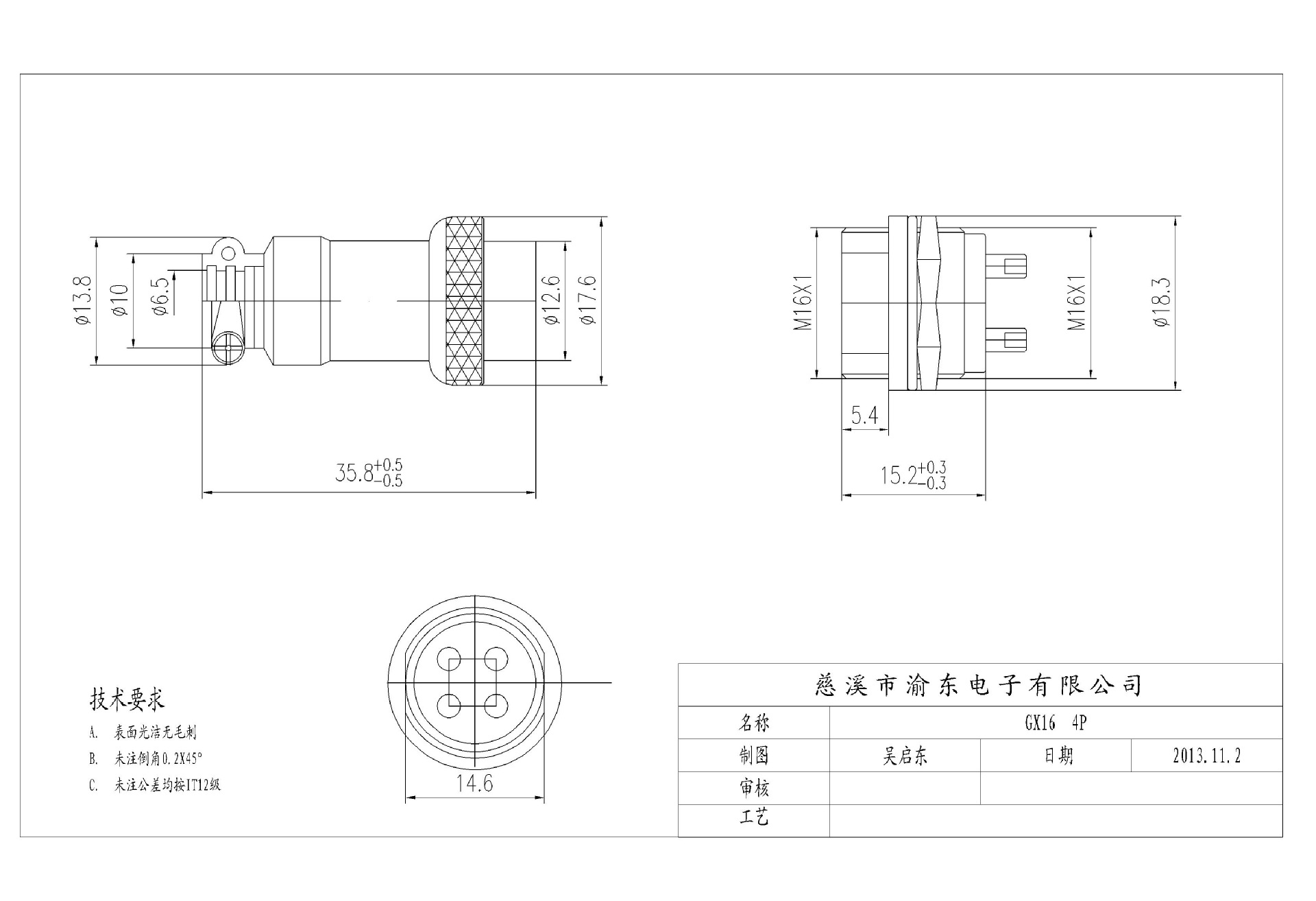 航空插头gx16-2芯航空插座连接器plt162 m16螺纹对接式