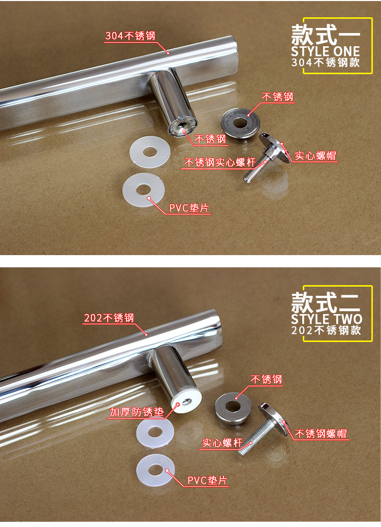 304不锈钢淋浴房拉手 卫生间玻璃门拉手浴室移门把手孔距440扶手