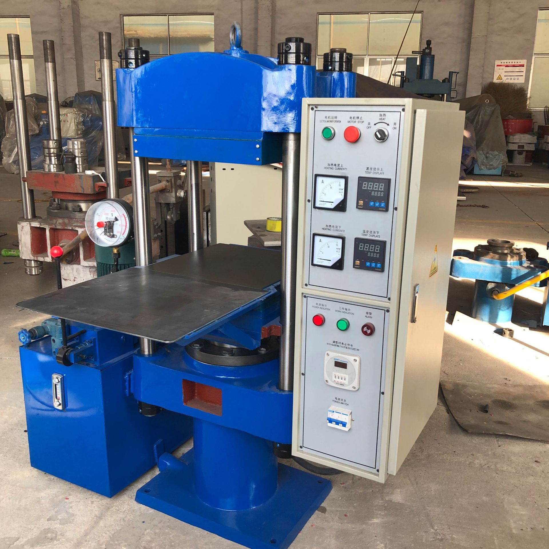 厂家现货供50t小型橡胶平板硫化机 硅胶成型机 双层热压定型机