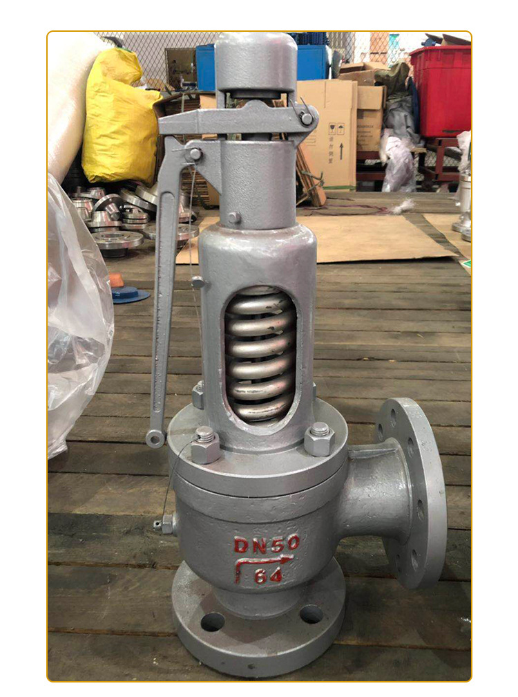 安全阀永一管道阀泄压阀弹簧式安全阀a48y-16cdn50蒸汽锅炉米勤