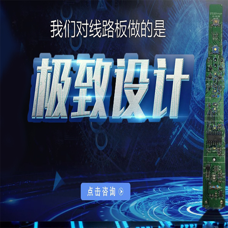 电路板开发,电路板制定,ic编程,有需要联系客服!