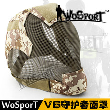 WoSporT厂家直销使命召唤全脸包裹防护骑行面罩抗冲击可戴护目镜