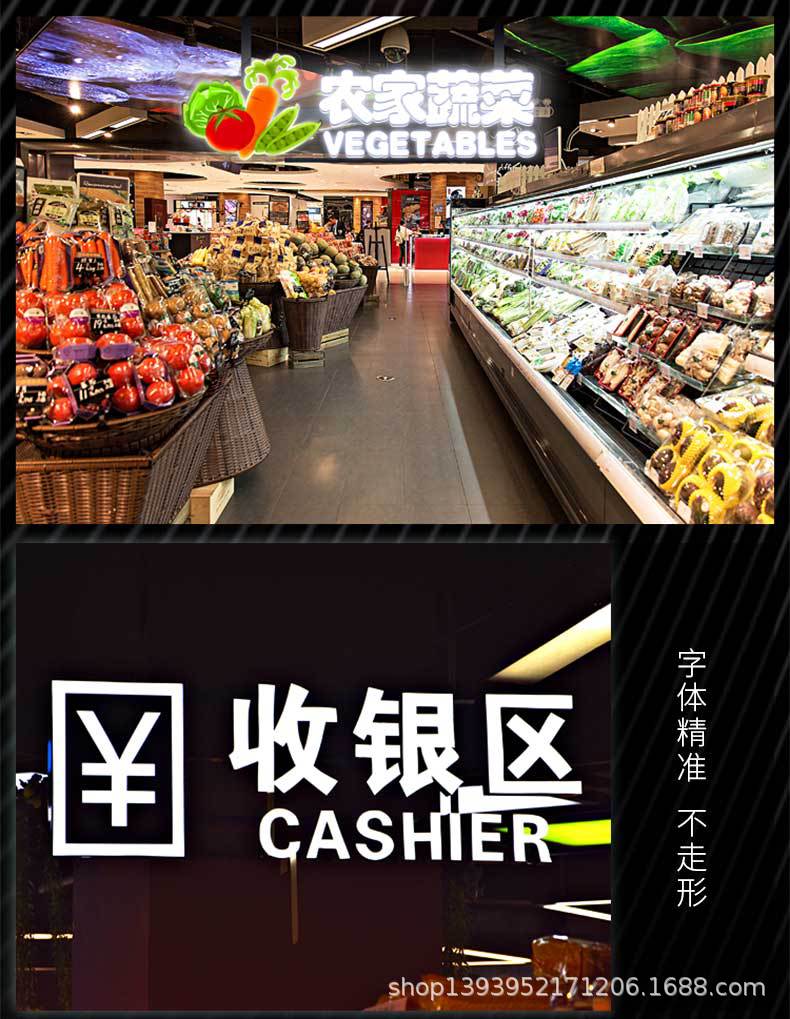 超市悬挂吊牌发光字区域分类导标识牌商场吊装双面灯箱广告牌制作