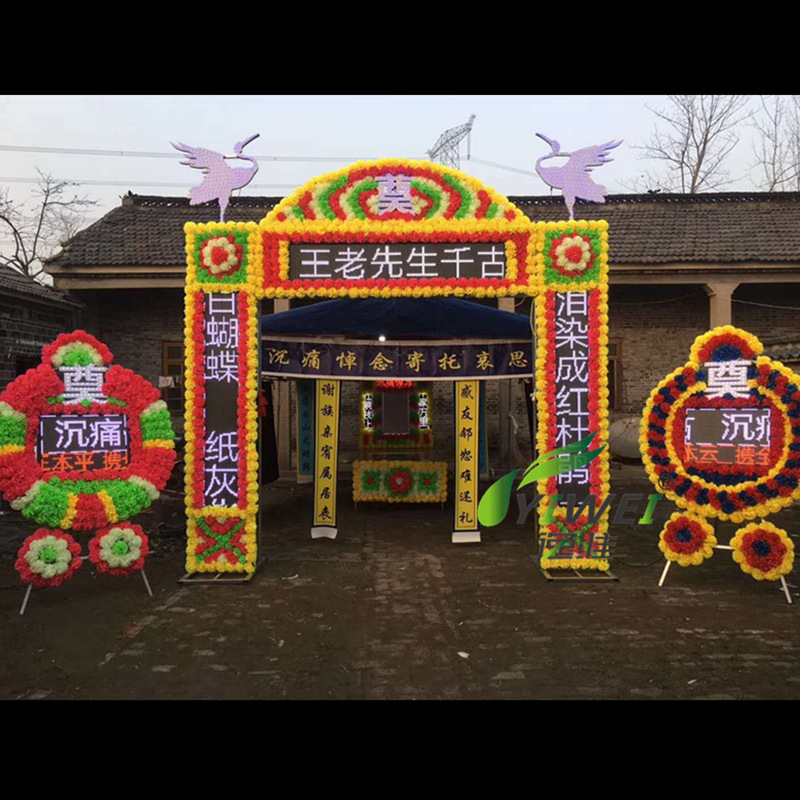 白事电子拱门灵堂 钢架灵棚架子供桌电子花圈丧事殡葬用品批发