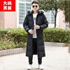 Manufactor Direct selling new pattern winter Down Jackets Large thickening Extension Self cultivation Fat coat One piece On behalf of Manufactor Direct selling new pattern winter Down Jackets Large thickening Extension Self cultivation Fat coat One piece On behalf of