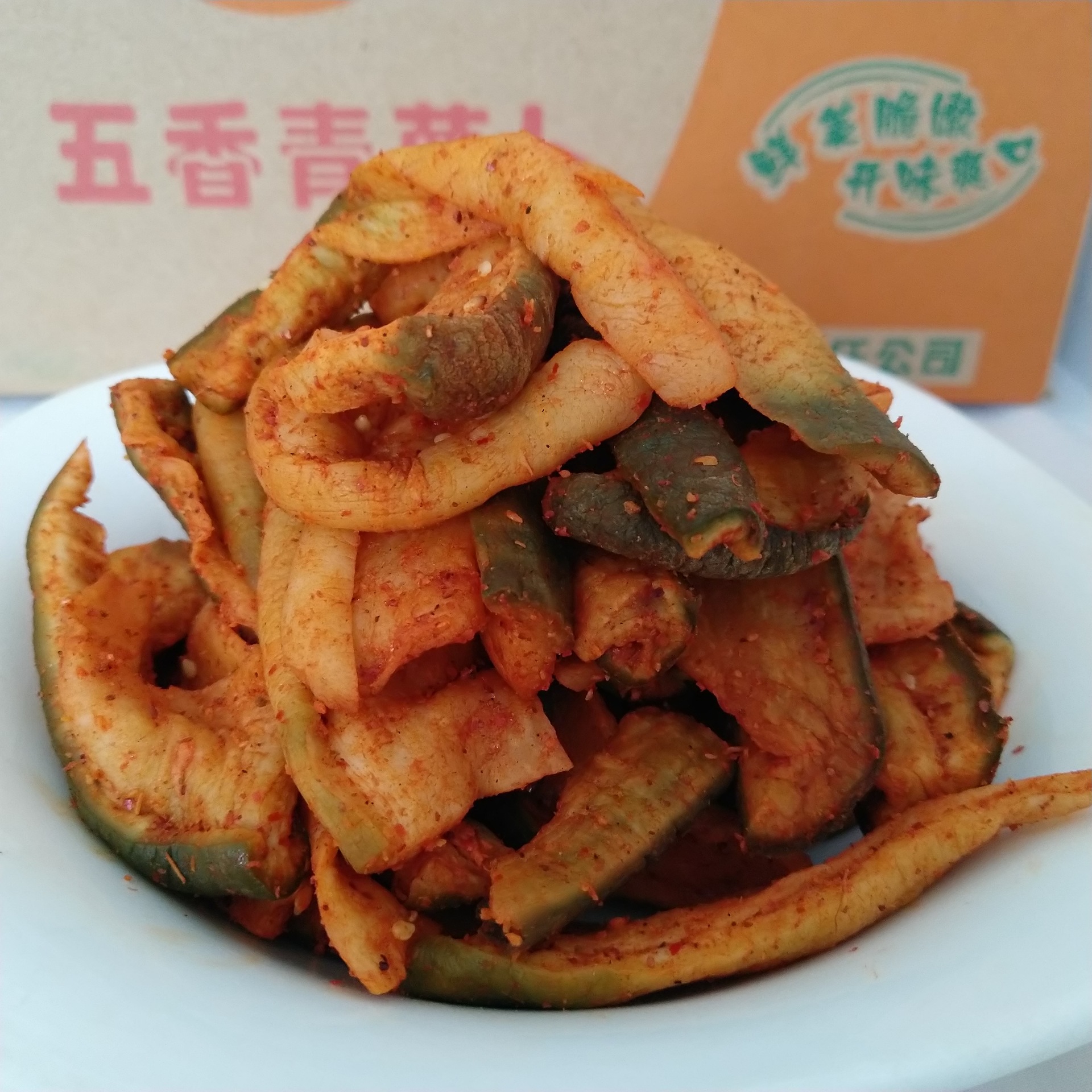 散装五香青萝卜整箱9斤 商用咸菜香辣脆早餐菜下饭菜