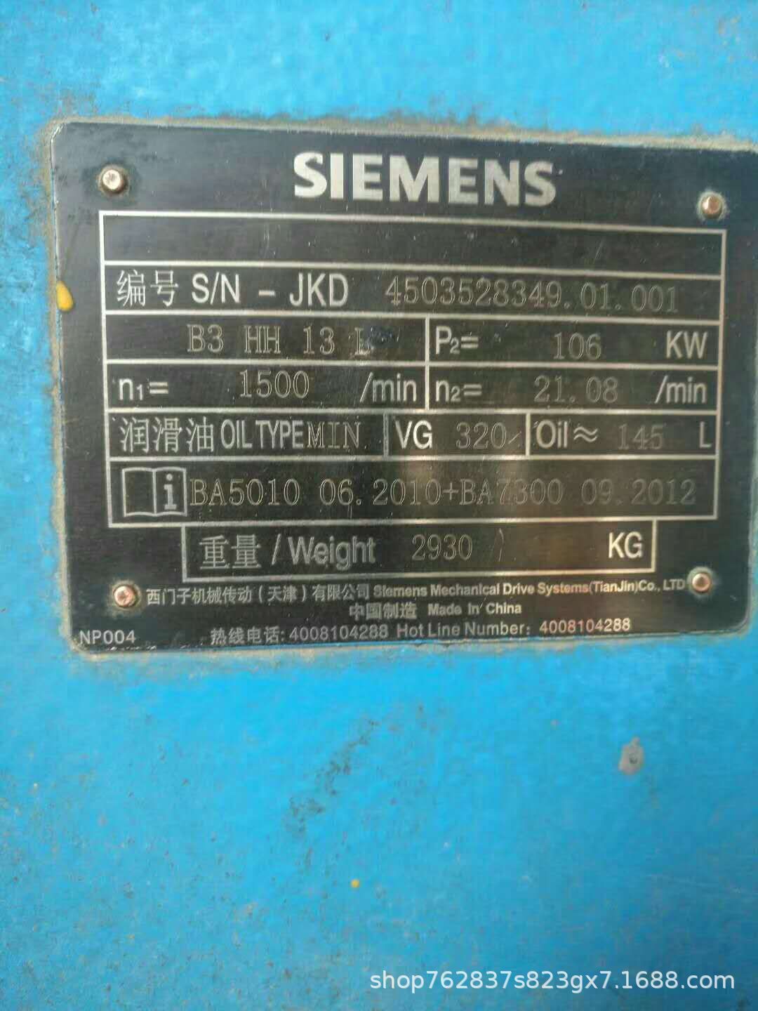 弗兰德减速机 wb3sh240bz