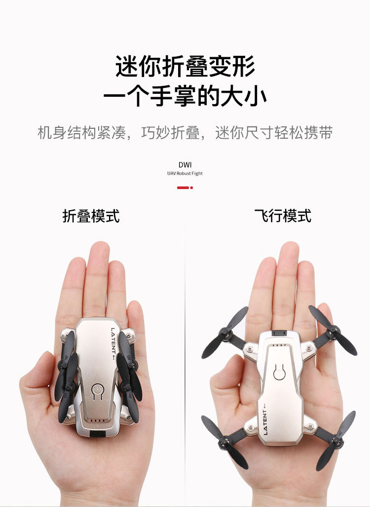 折叠无人机迷你航拍口袋小型遥控飞机高清专业小号直升机儿童玩具