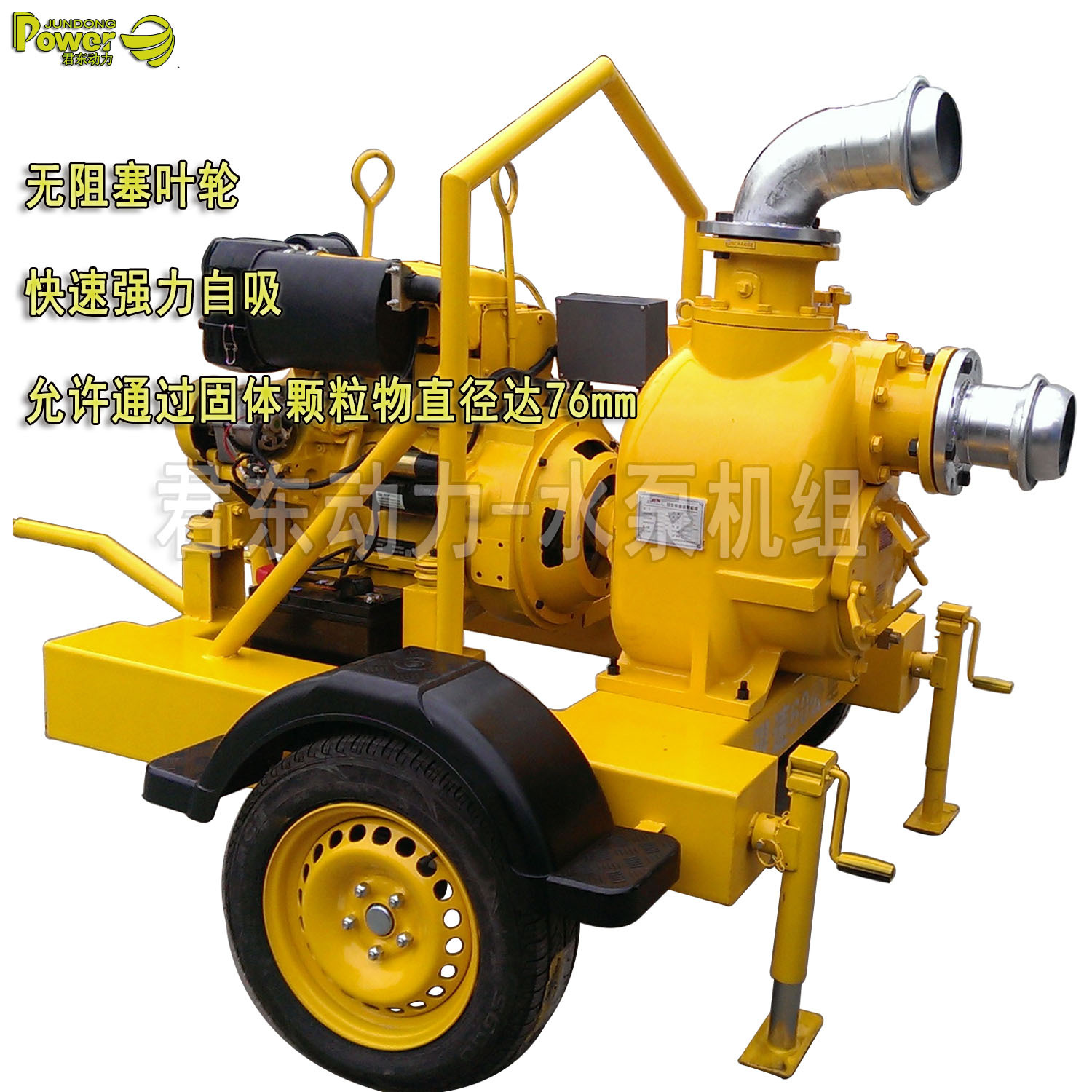 大流量600立方防汛移动泵车 8寸强自吸排污泵 市政排污淤泥清理泵