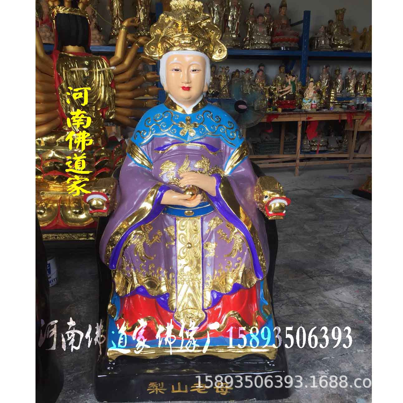 天盘老母是哪位神仙 天盘老母神像厂家 天盘老祖神像 河南佛道家