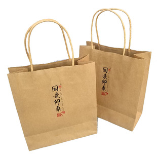 茶叶包装袋定做手提纸袋礼品袋牛皮纸袋定制logo食品包装纸袋优惠