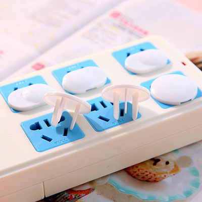 插座保护盖儿童宝宝电源防触电安全塞插座孔保护套婴儿插头防护盖