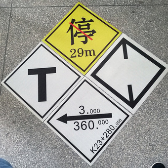 铁路反光标识牌 铁路交通指示牌标志牌 生产定制铁路信号标识标牌