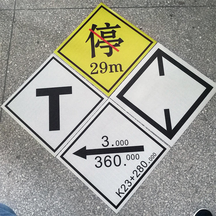 铁路反光标识牌 铁路交通指示牌标志牌 生产定制铁路信号标识标牌