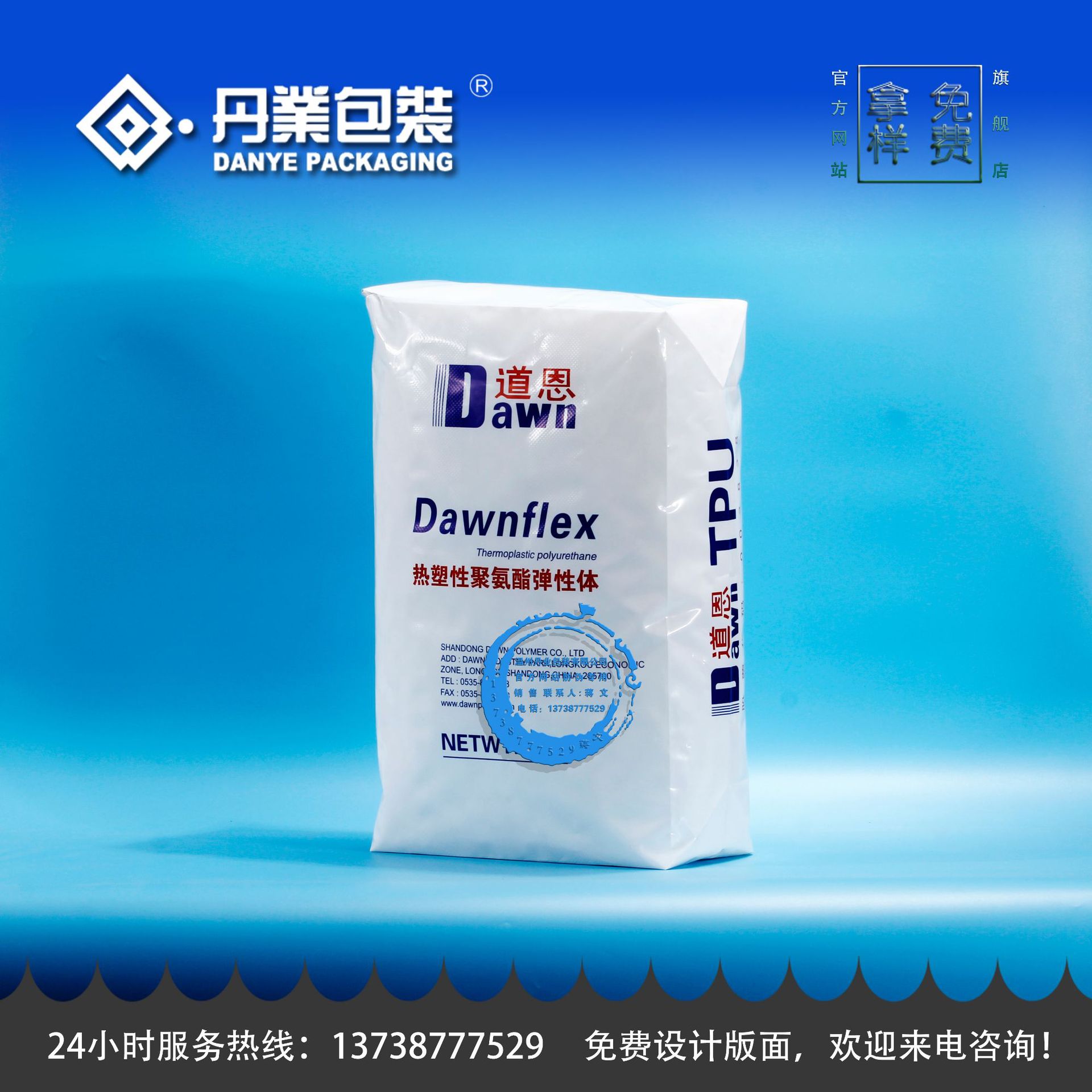 厂家直销 全新pe材质 25kg阀口袋形式 防潮透气 聚胺酯包装袋