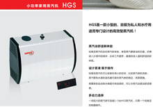 HARVIA蒸汽机9KW10.8KW蒸汽机上海湘水蒸汽机销售安装