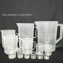 塑料量杯量筒l20ml 30ml50ml100ml500ml1000ml2000ml3000ml量杯