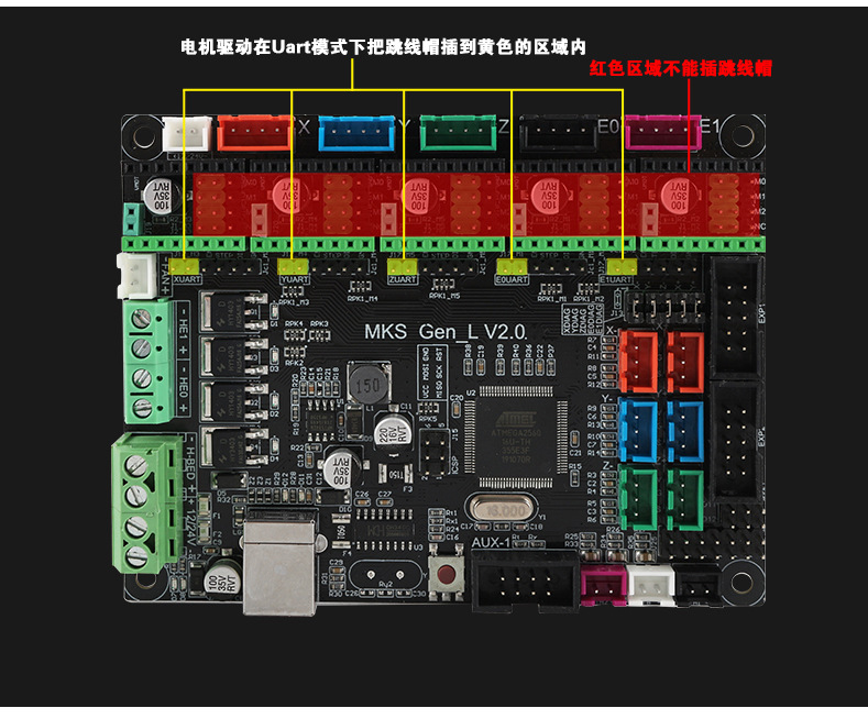 3d打印机mks gen l v2.0主板 tmc2208步进电机驱动器套件 marlin