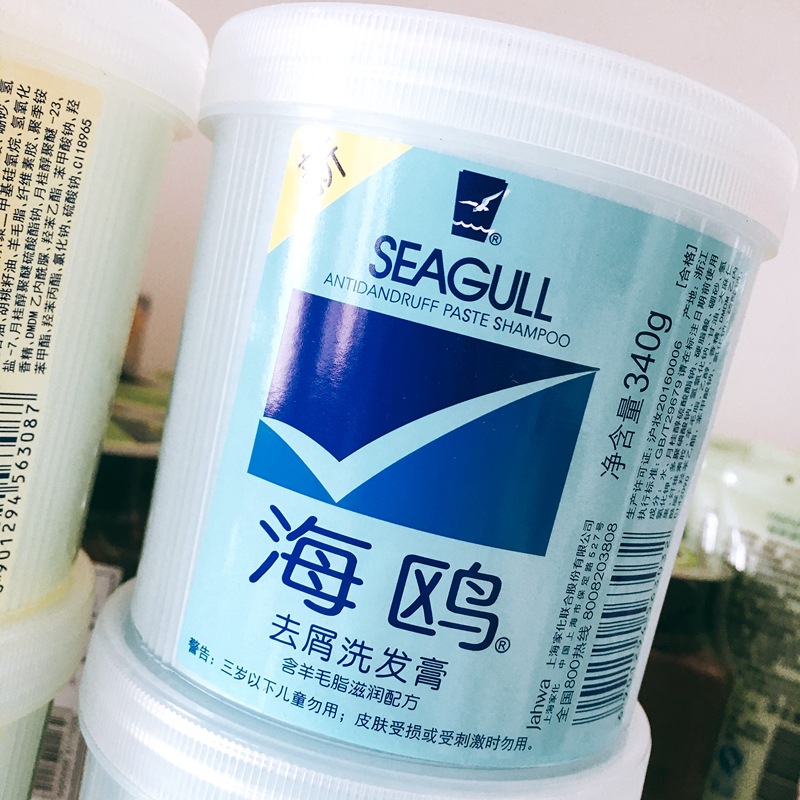 海鸥洗发膏340g 国货
