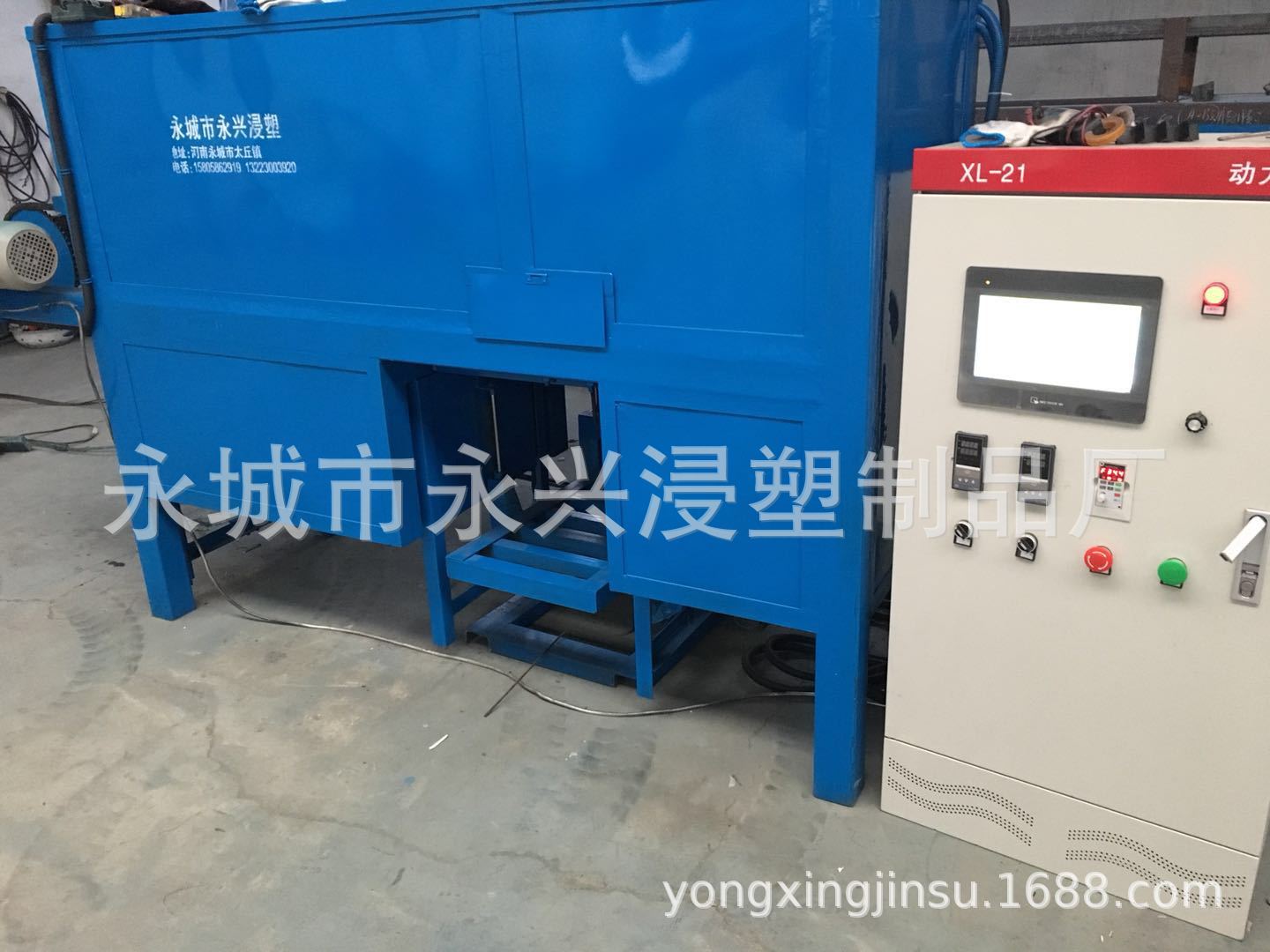 小型自动护套浸塑机 pvc护套把手 液体浸塑设备