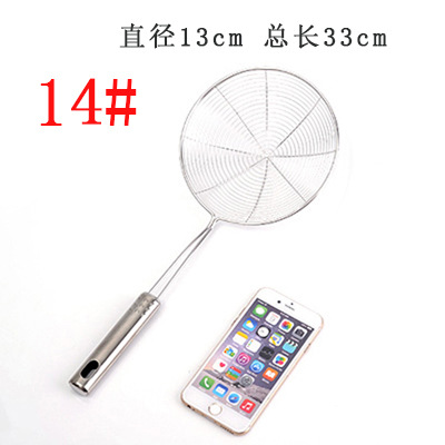 201 Stainless Steel Nine Beads Line Leakage Non-Magnetic Colander Strainer Dumpling Hot Pot Strainer Spoon Kitchen Cooking Utensils Strainer