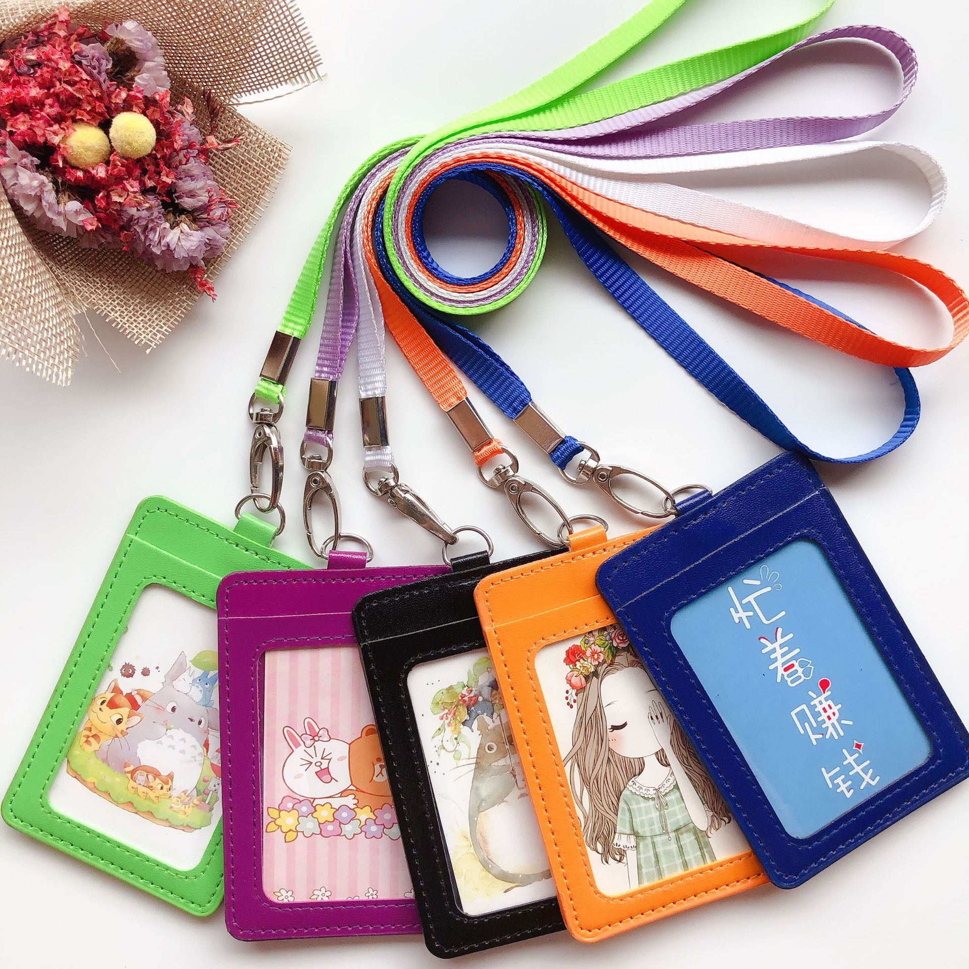 工作证挂绳定制展会胸卡吊绳出入证胸卡套证件套胸卡绳展会接送卡