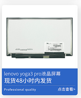 全新e470液晶屏nt140whm-n41 n140bge-ea3 lp140w