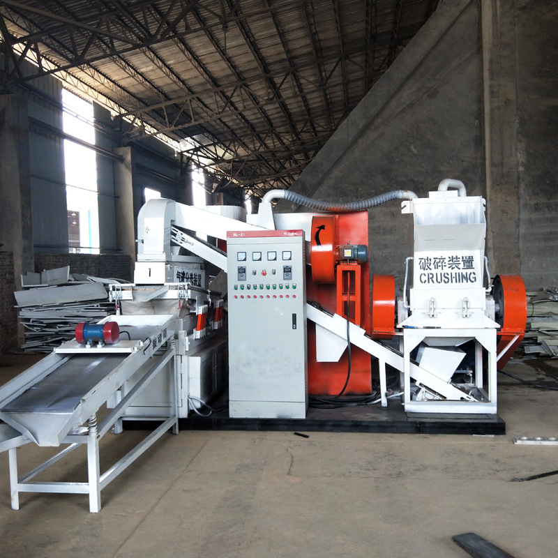 新型环保铜米机 电线废线废铜粉碎机 干湿节能铜米机