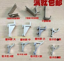 冰柜配件大全商用冰箱冰柜维修盖子配件制化盖板冷冻冷藏