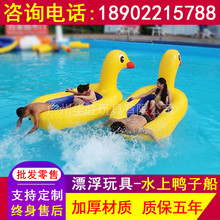 水上乐园玩具充气鸭子船斑点狗充气小黄鸭船儿童成人浮具漂浮物船