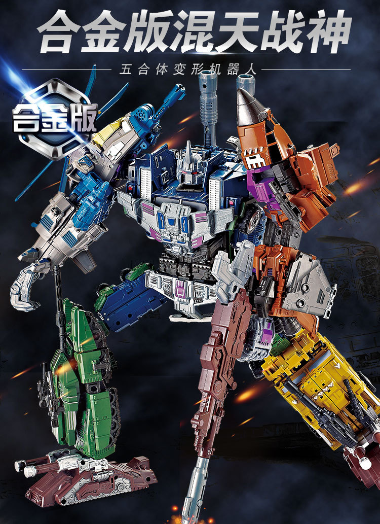 粤星91606混天豹战神变形玩具金刚合金版机器人模型飞机坦克袭击