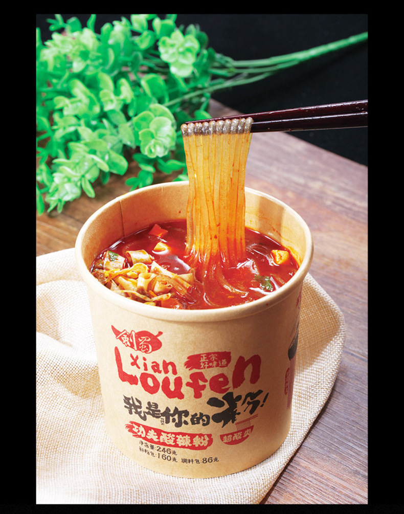 重庆桶装酸辣粉246g*6桶网红夜宵酸辣粉丝冲泡即食红薯湿粉条批发