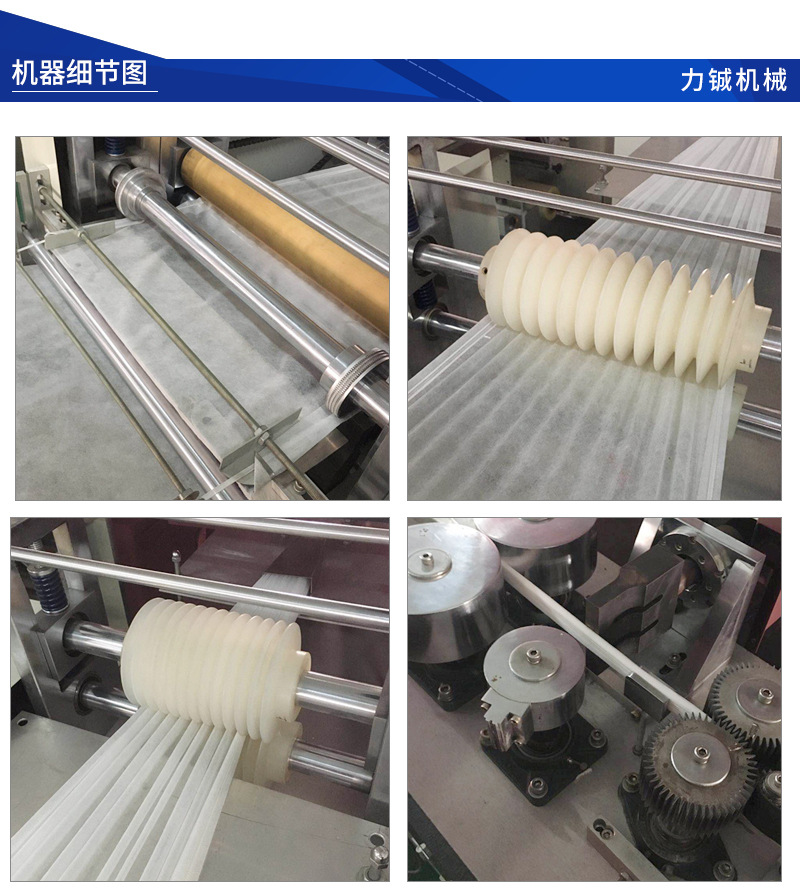 条形帽机厂家定制全自动条形帽机超声波无纺布浴帽机