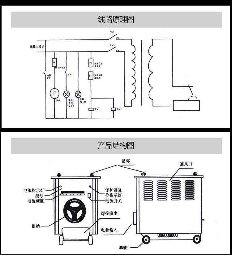 bx3-400交流电焊机 矿用电焊机价格 工厂用bx1电焊机