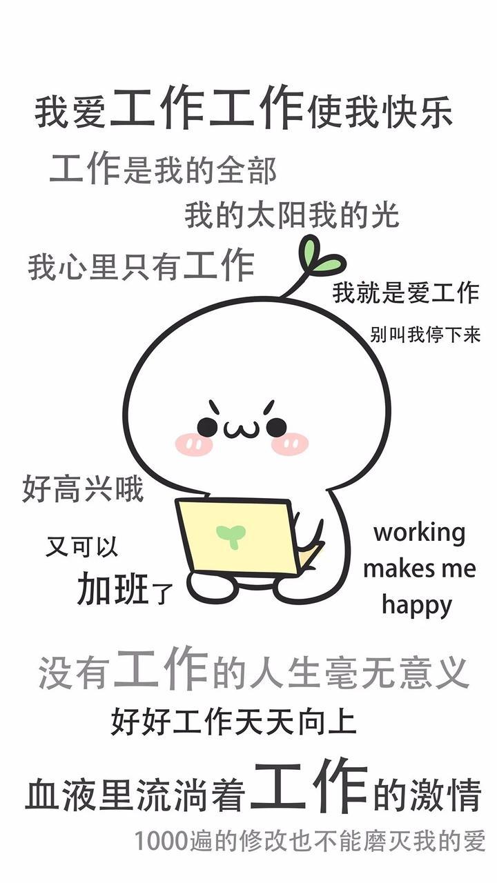 所以,尽情来找我吧,五一不放假,劳动的人民最光荣!