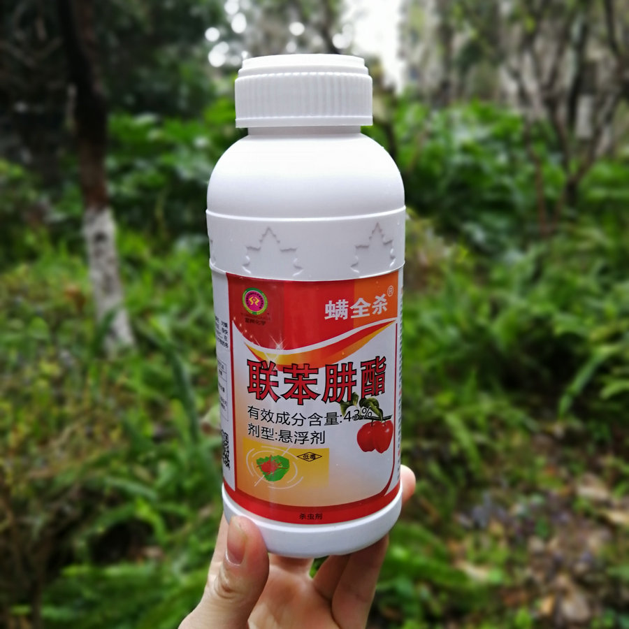 果树农药柑橘芒棉花茄子红蜘蛛杀虫剂杀螨剂 43%联苯肼酯悬浮剂-阿里